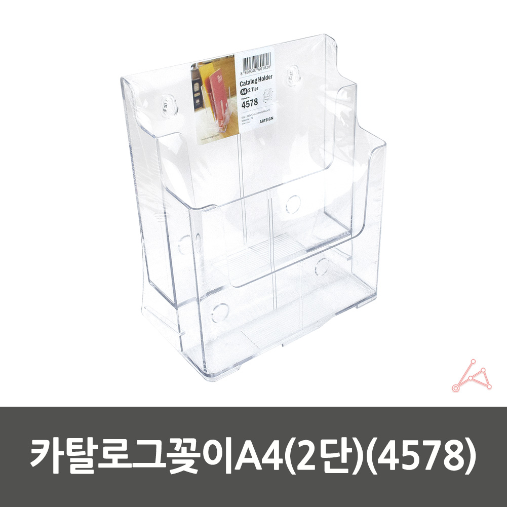 브로셔거치대 전단지 홍보물 리플릿 리플렛 팜플렛 A4 - 상세 이미지 2
