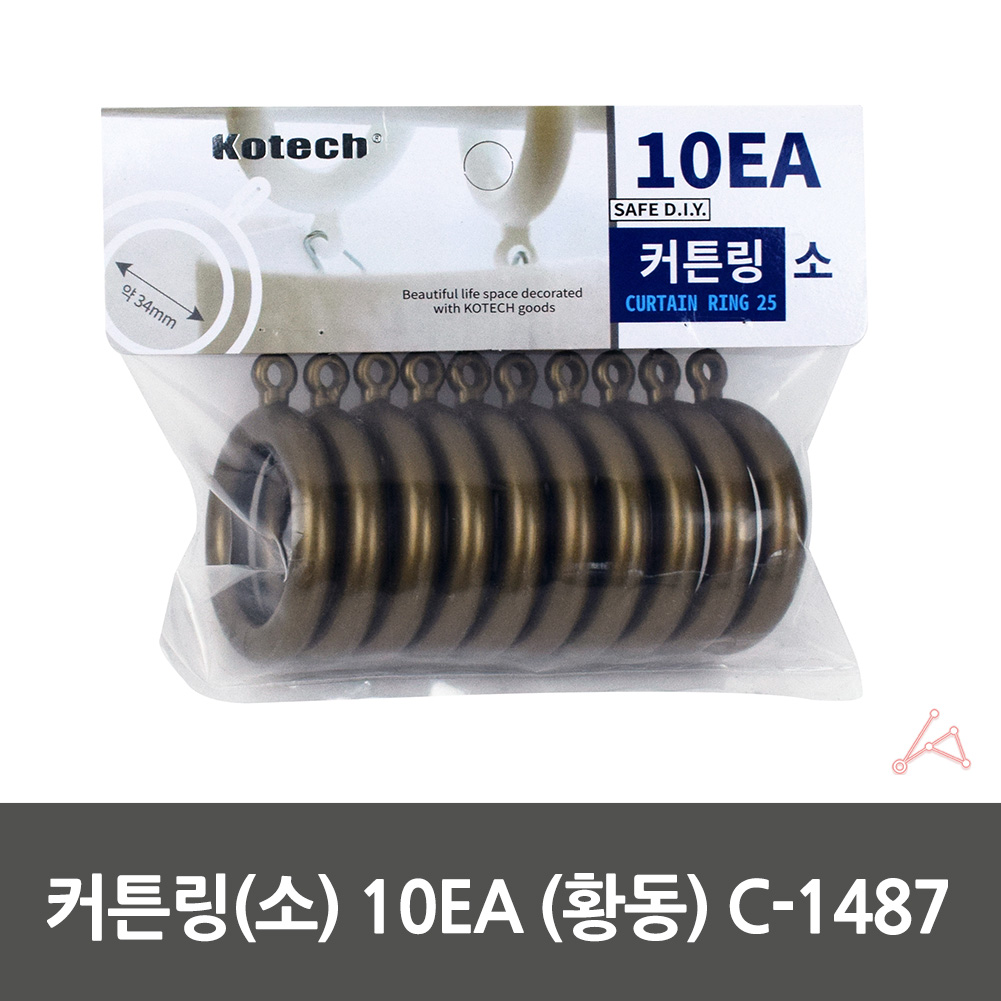 커튼 링 고리 커텐 고정 봉고리 아일렛링 10p 브라운