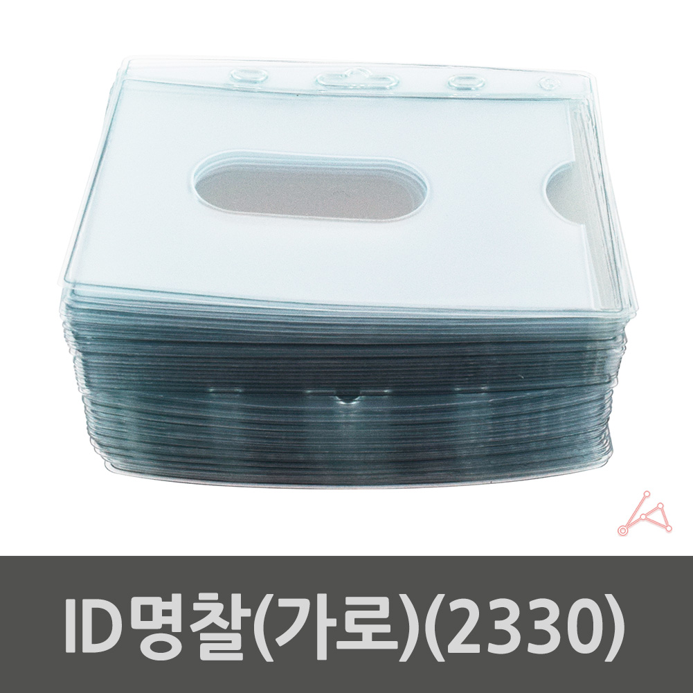 비닐 명찰 케이스 스태프 학생증 출입증 신분증 행사 - 상세 이미지 2