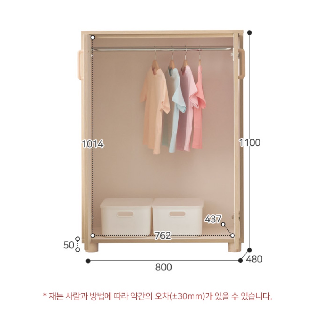 작은방 옷장 소형 옷장 키 낮은 옷장 미니 장농 - 상세 이미지 3