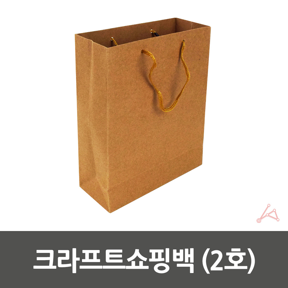 크래프트 쇼핑백 튼튼한 손잡이 무지 종이 가방 봉투 소형 - 상세 이미지 2