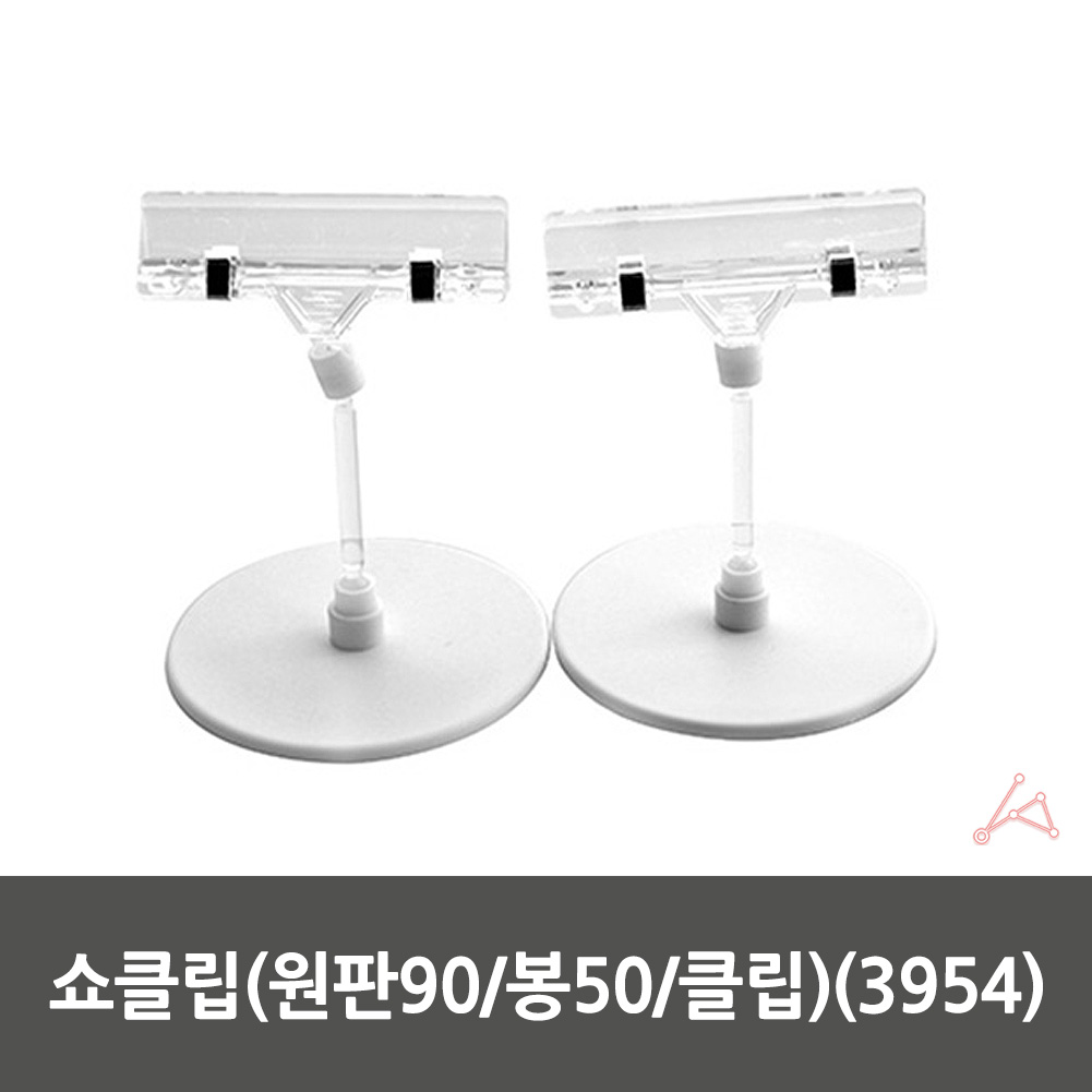 빵이름표 POP 집게 꽂이 가격표 거치대 스탠드 쇼카드 - 상세 이미지 2