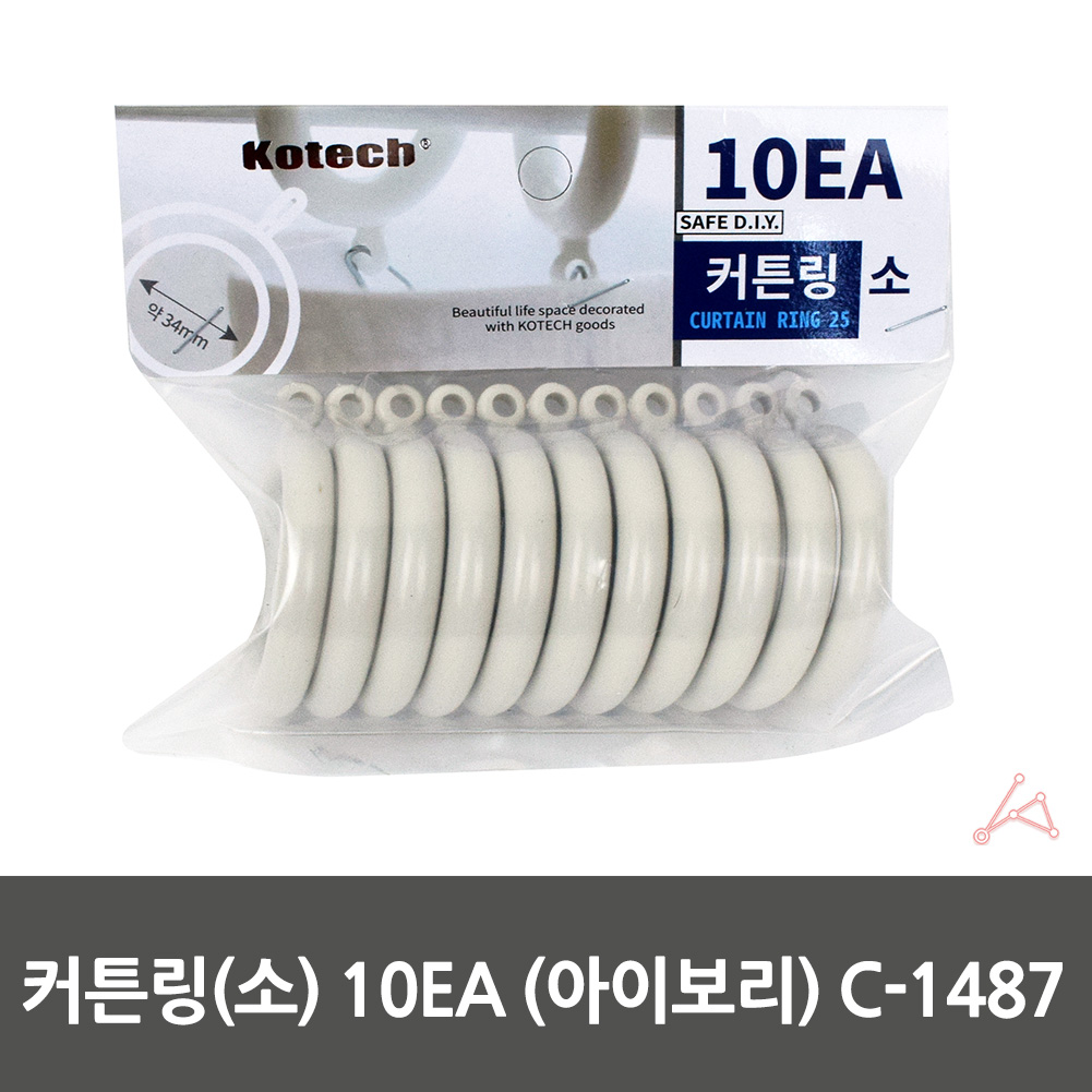 커튼 링 고리 커텐 고정 봉고리 아일렛링 10p 화이트