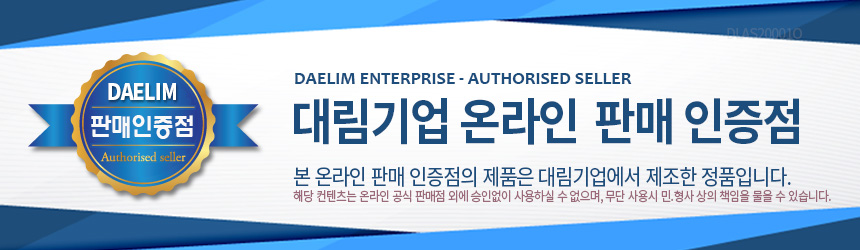 대림기업 프로텍프라임 엔진코팅제 성능 개선 엔진오일 첨가제 350ml - 상세 이미지 2