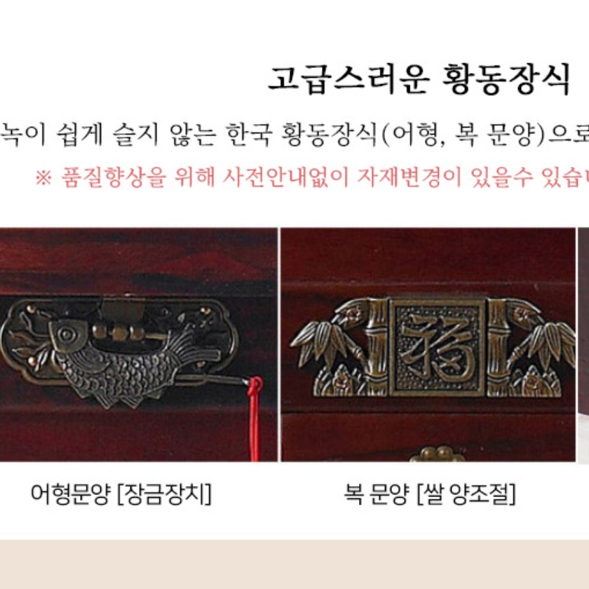 대형 쌀통 40kg 오동나무쌀통 원목쌀통 쌀뒤주 - 상세 이미지 3