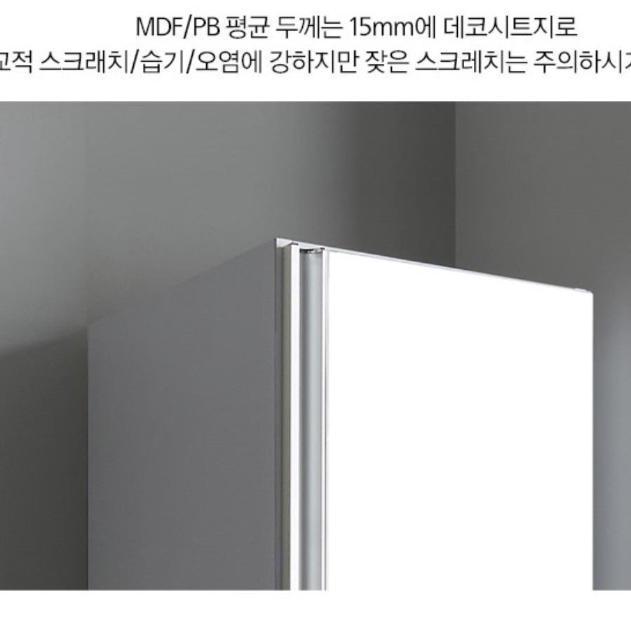 전신거울장 키높이장 작은방 폭좁은 옷장 이미지 7