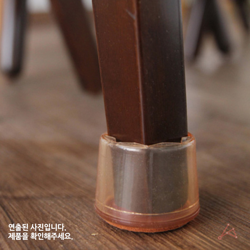 식탁 다리 커버 의자 발 캡 끌림방지 소음방지 사각