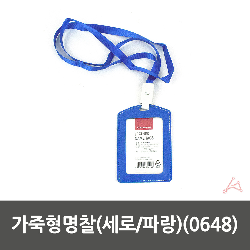 공무원증 케이스 학생증 출입증 신분증 사원증 목걸이 - 상세 이미지 2