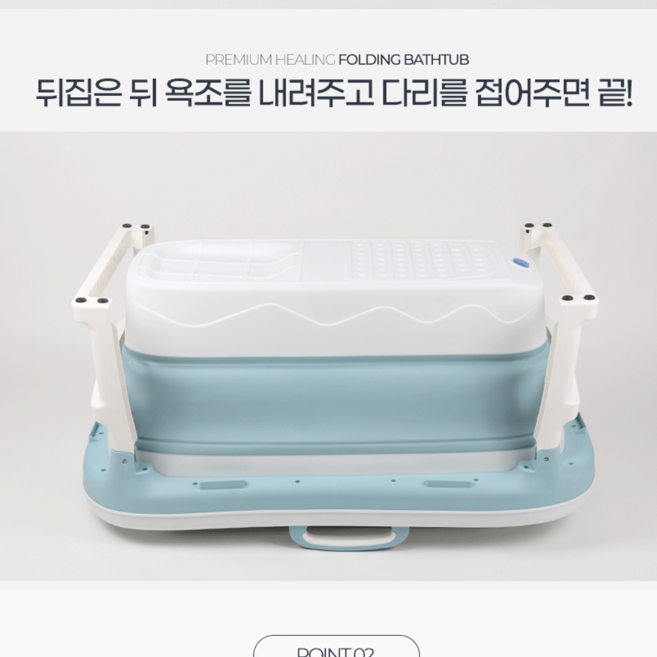 접는욕조 프라스틱욕조 개인용사우나 반신 욕조기 이동용욕조 - 상세 이미지 4