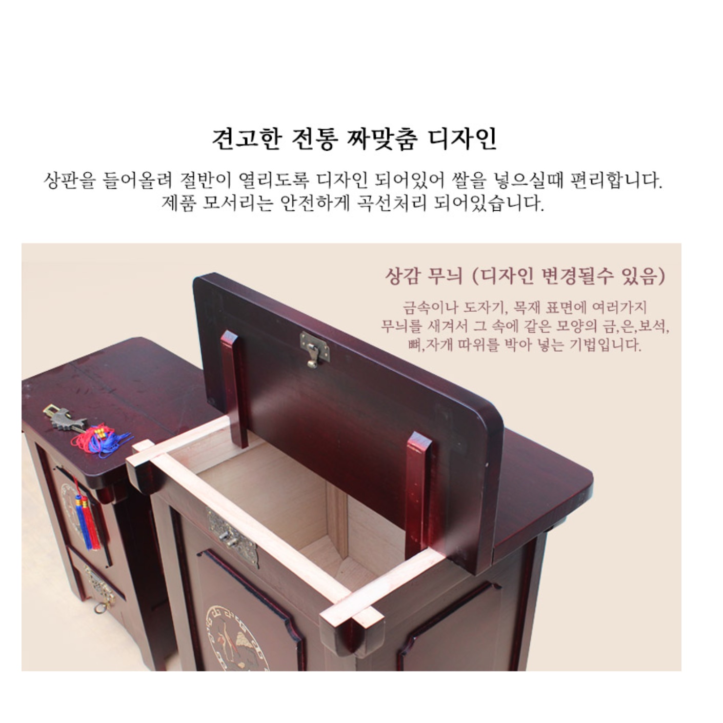 대형 쌀통 40kg 오동나무쌀통 원목쌀통 쌀뒤주 - 상세 이미지 5