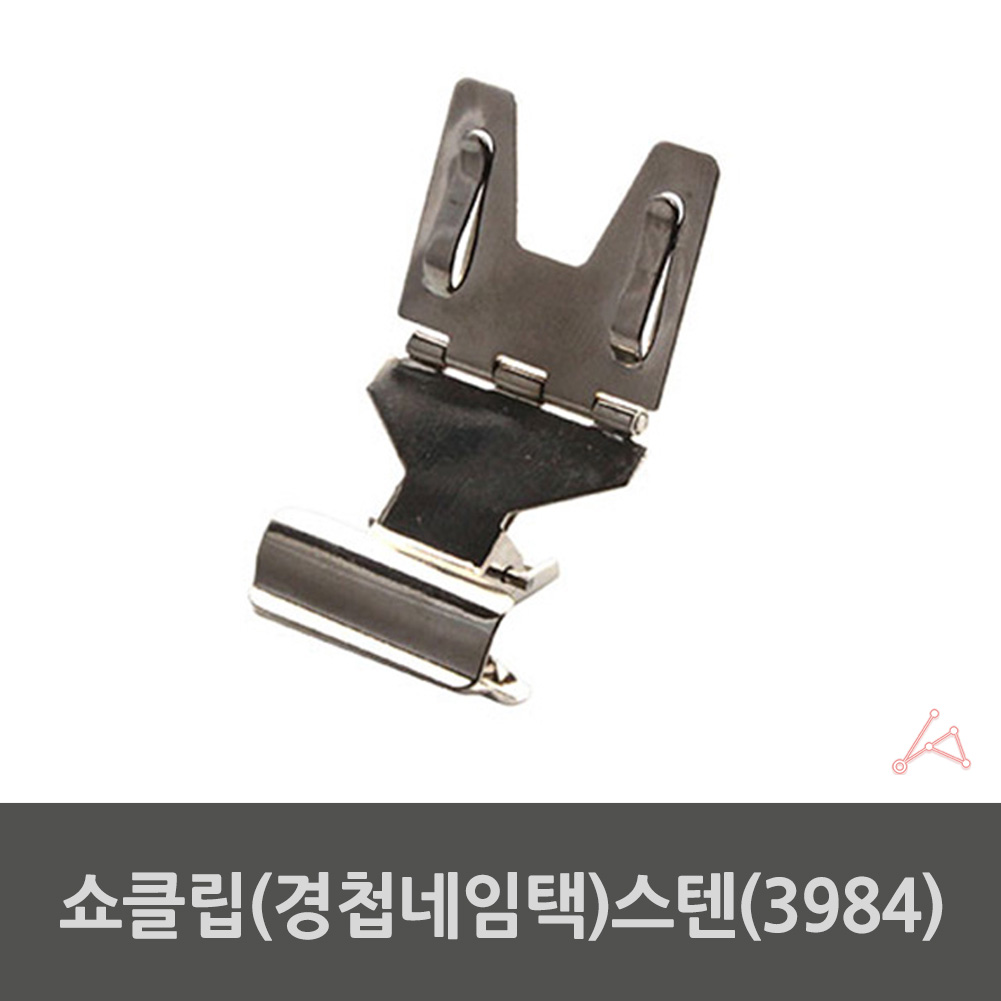 빵이름표 가격표거치대 이름 꽂이 메모지 쇼카드 집게 - 상세 이미지 2