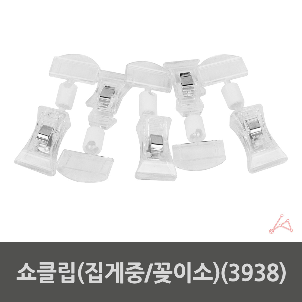 빵 이름표 pop 집게 이름 쇼카드 가격표 클립 꽂이 - 상세 이미지 2