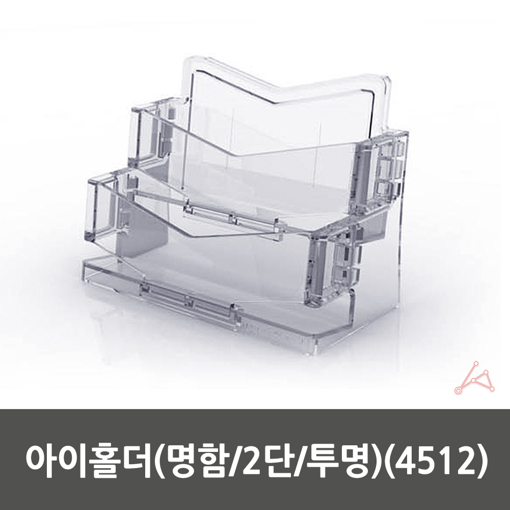 명함 거치대 꽃이 티켓 꽂이 쿠폰 함 아크릴 명함꽂이 - 상세 이미지 2