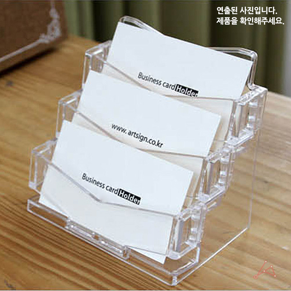 명함 꽃이 거치대 통 티켓 꽂이 아크릴 쿠폰함 3단 - 상세 이미지 5