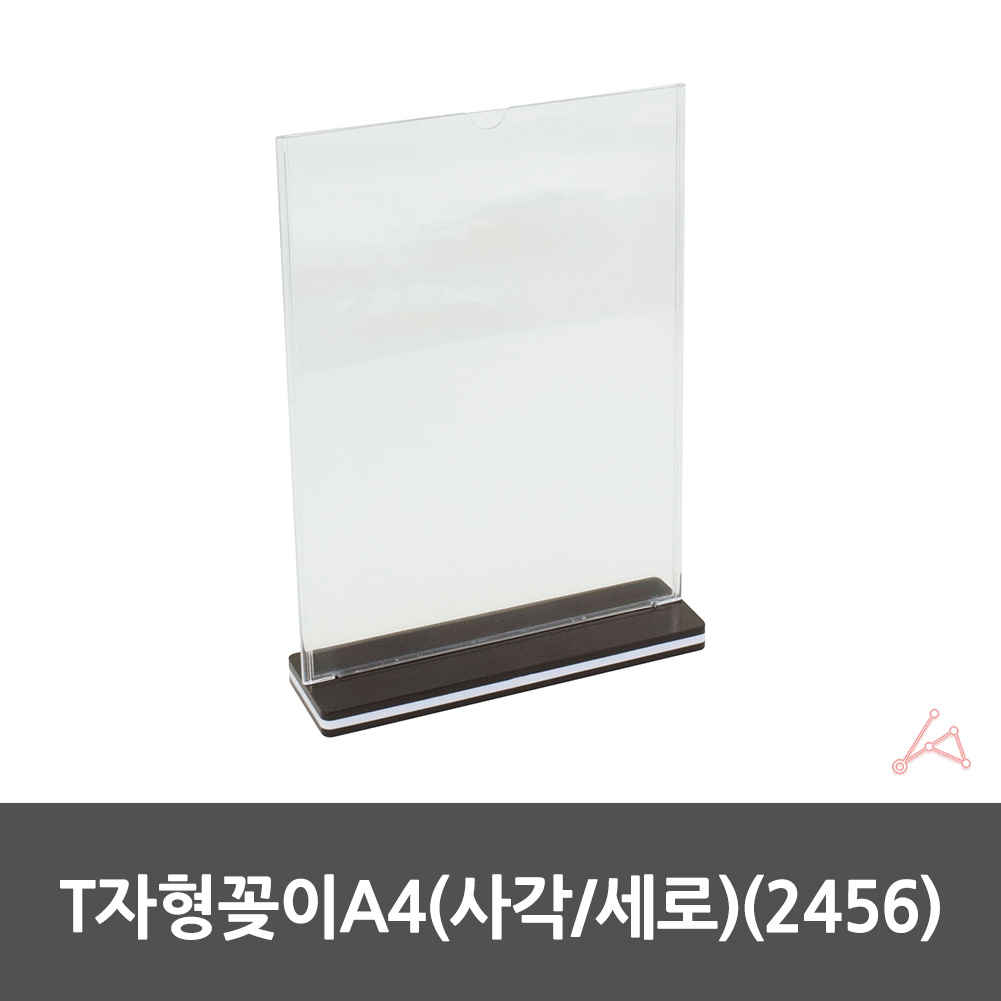 아크릴광고판 매장 가격표 테이블 메뉴판 꽂이 a4 pop - 상세 이미지 2