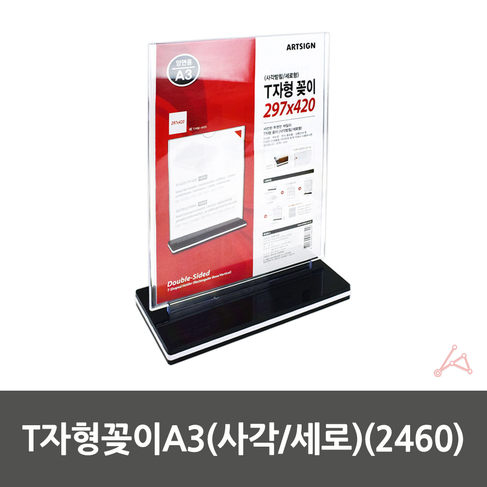 아크릴 광고판 안내판 a3 pop 테이블 메뉴판 가격표 - 상세 이미지 2
