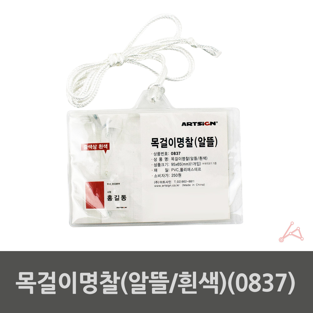 스태프 명찰 행사 행사용 이름표 관광 미디어 목걸이 - 상세 이미지 2