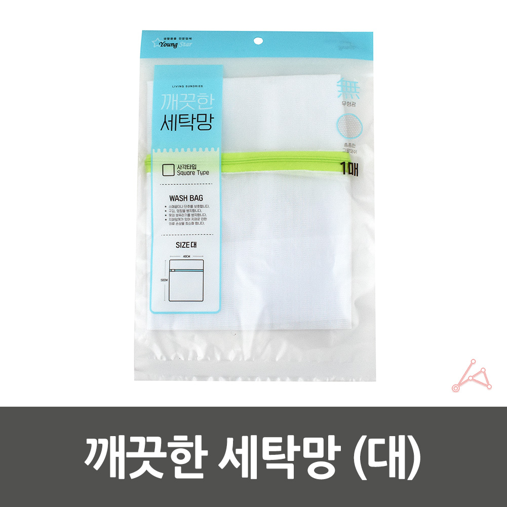 베개망 베개 솜 세탁 아기 니트 빨래망 세탁망 중형 - 상세 이미지 2