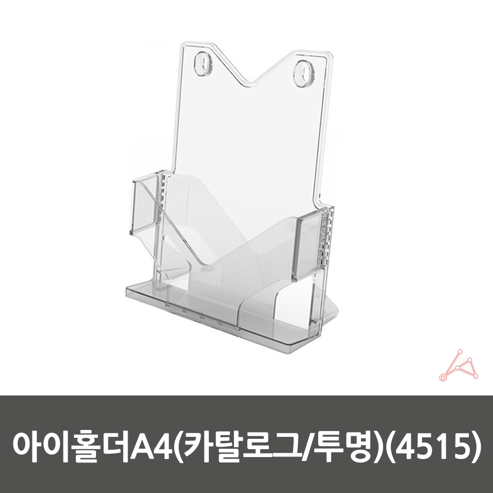 리플릿 거치대 브로셔 카달로그 전단지 홍보물 리플렛 - 상세 이미지 2