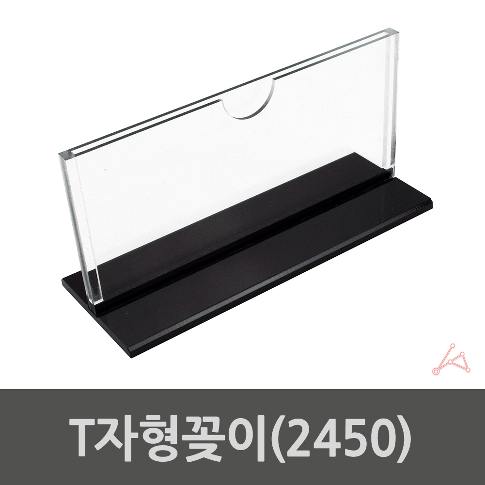 네임판 테이블 이름표 아크릴 광고판 가격표 메뉴판 - 상세 이미지 2