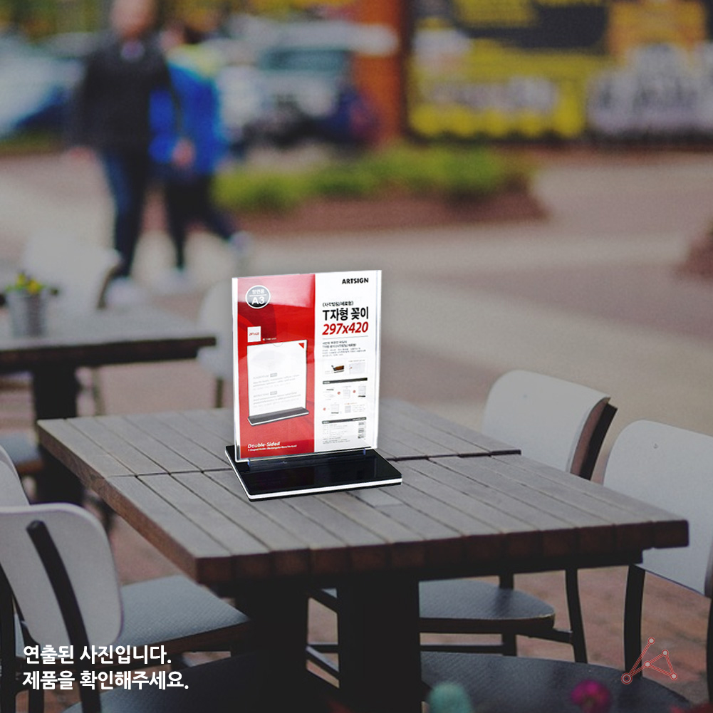 아크릴 광고판 안내판 a3 pop 테이블 메뉴판 가격표 - 상세 이미지 5