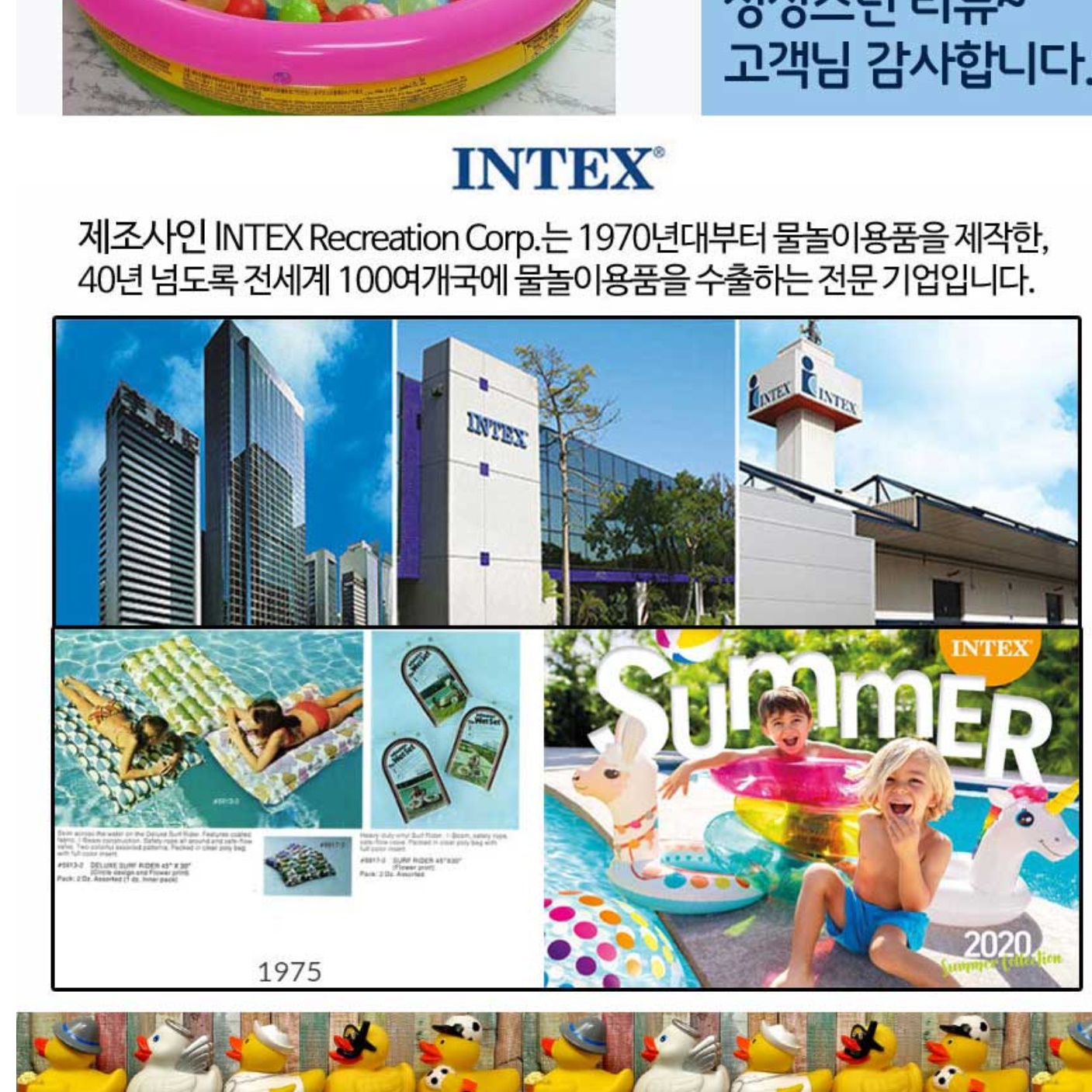 가정용 수영장 옥상수영장 이동식 미니수영장 마당 간이 풀장 - 상세 이미지 2
