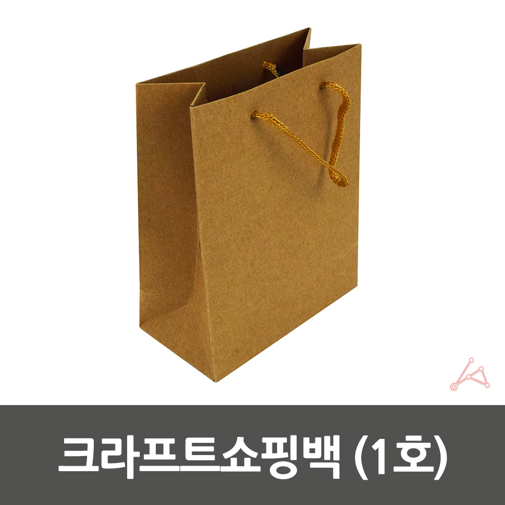 크래프트 쇼핑백 튼튼한 손잡이 무지 종이 가방 봉투 미니 - 상세 이미지 2