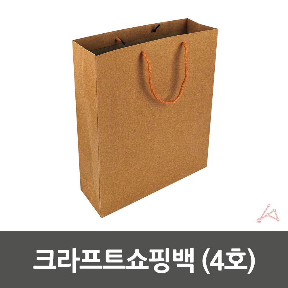 크래프트 쇼핑백 튼튼한 손잡이 무지 종이 가방 봉투 대형 - 상세 이미지 2