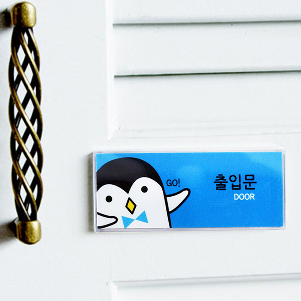 출입문 표시 도어사인 스티커 표지판 미세요당기세요 - 상세 이미지 5