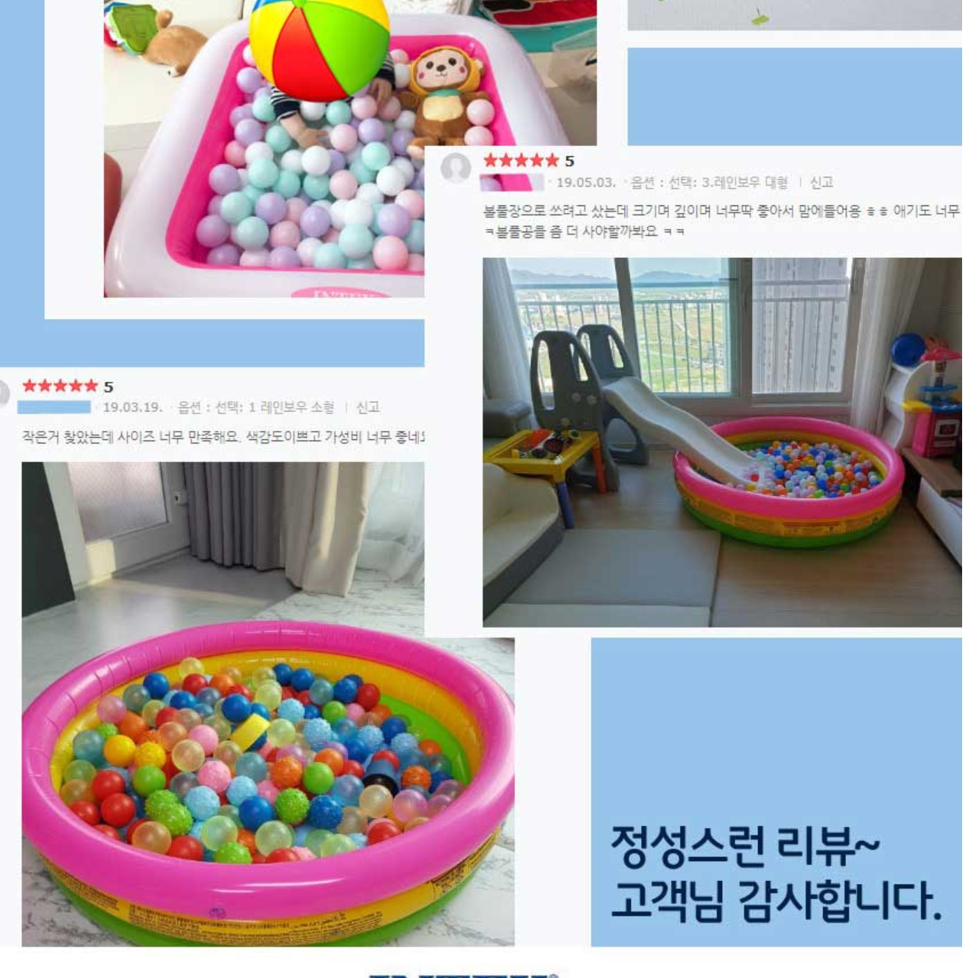 가정용 수영장 옥상수영장 이동식 미니수영장 마당 간이 풀장 - 상세 이미지 3