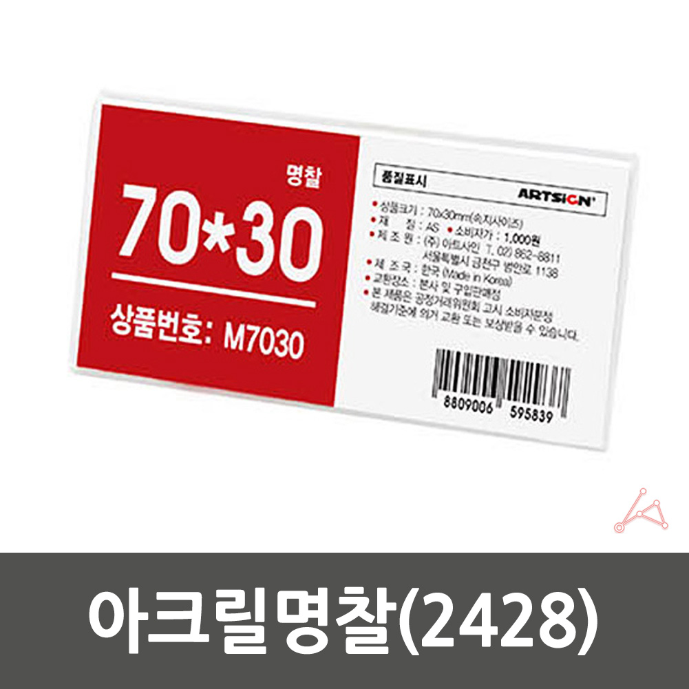 가슴 명찰 행사용 행사 스태프 직원 옷핀 이름표 70x30 - 상세 이미지 2