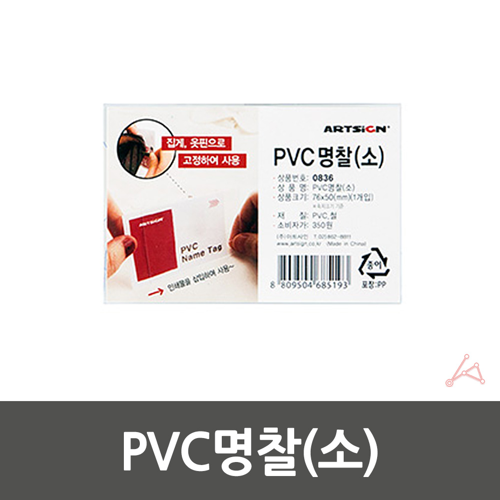 실습생 명찰 워크샵 가슴 세미나 행사 네임텍 이름표 - 상세 이미지 2