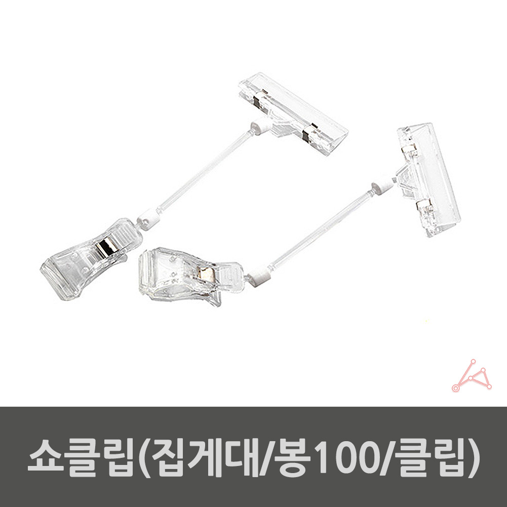 빵 이름표 pop 집게 쇼카드 이름 가격표 꽂이 클립 - 상세 이미지 2