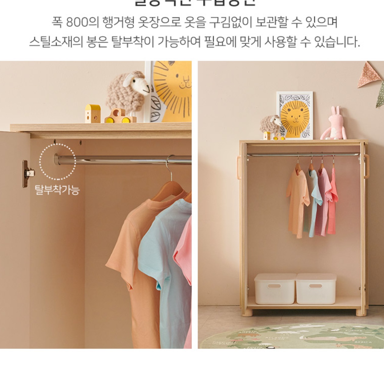 작은방 옷장 소형 옷장 키 낮은 옷장 미니 장농 - 상세 이미지 5