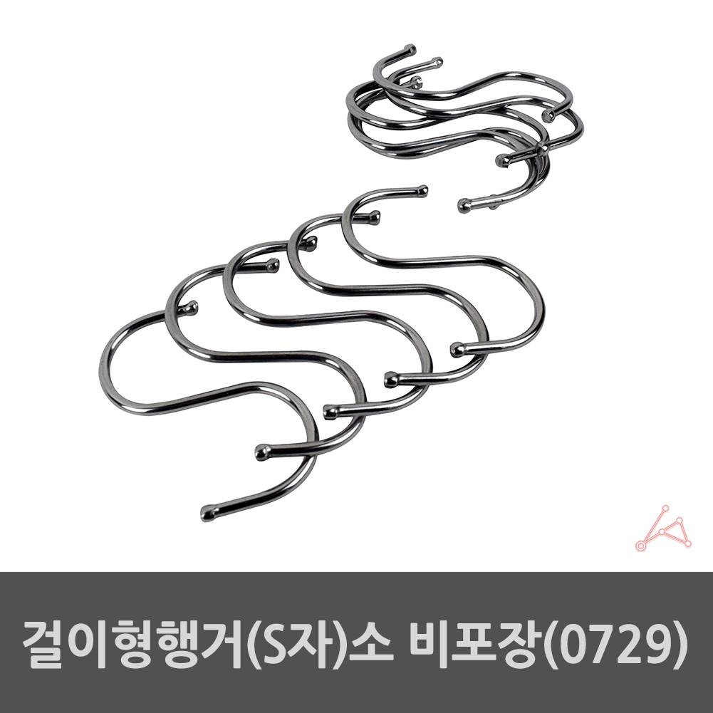 에스자고리 s자 s고리 스텐 후크 고리 모자 걸이 10p - 상세 이미지 2