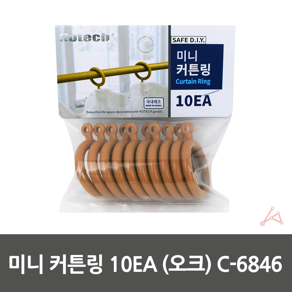 커튼 링 고리 커텐 고정 봉고리 아일렛링 10p 주황색