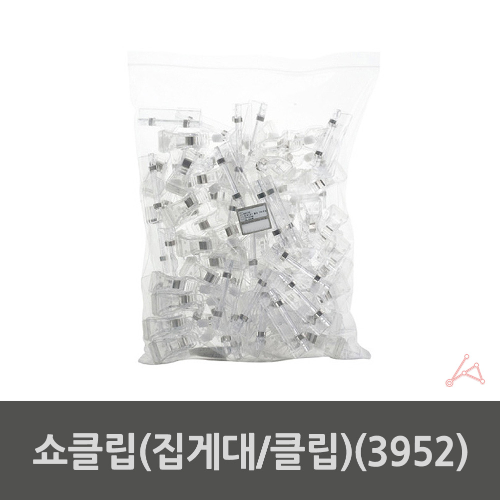 빵 이름표 pop 집게 가격표 이름 쇼카드 클립 꽂이 - 상세 이미지 2