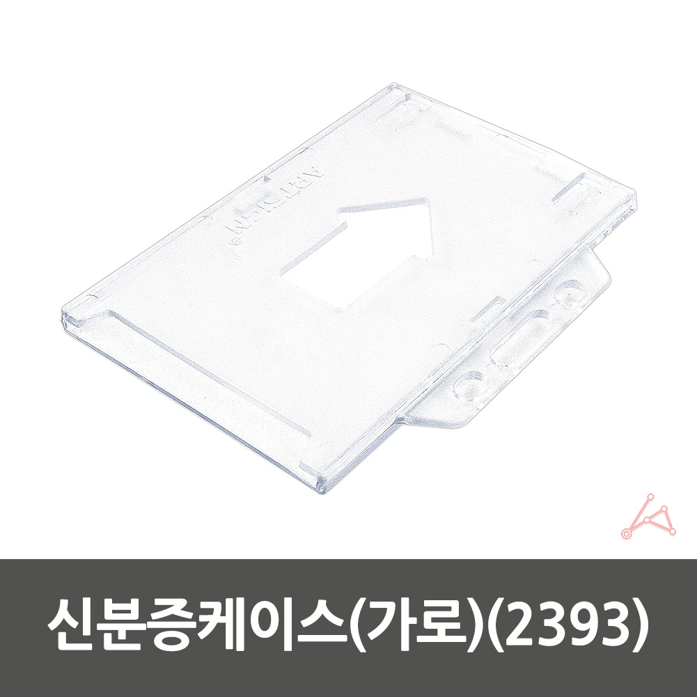 공무원증 케이스 아크릴 네임택 출입증 명찰 이름표 - 상세 이미지 2