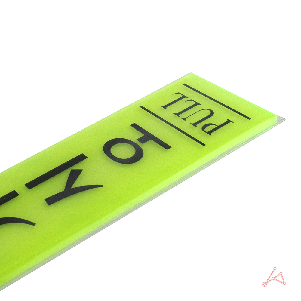 당기시오 당기세요 출입문 표시 미세요당기세요 형광 - 상세 이미지 4