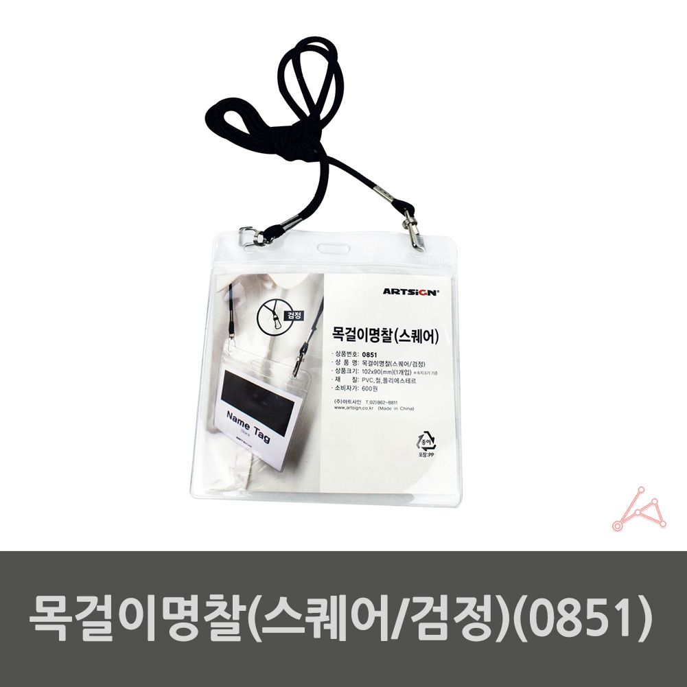 스태프 목걸이 미디어 관광 행사용 명찰 행사 이름표 - 상세 이미지 2