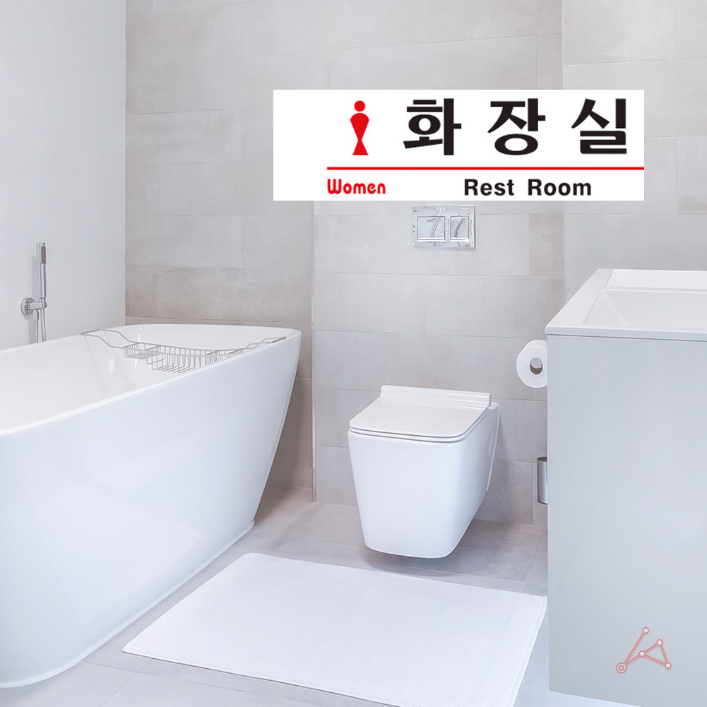 화장실 픽토그램 마크 안내문 표시 표찰 간판 안내판 여자 - 상세 이미지 5