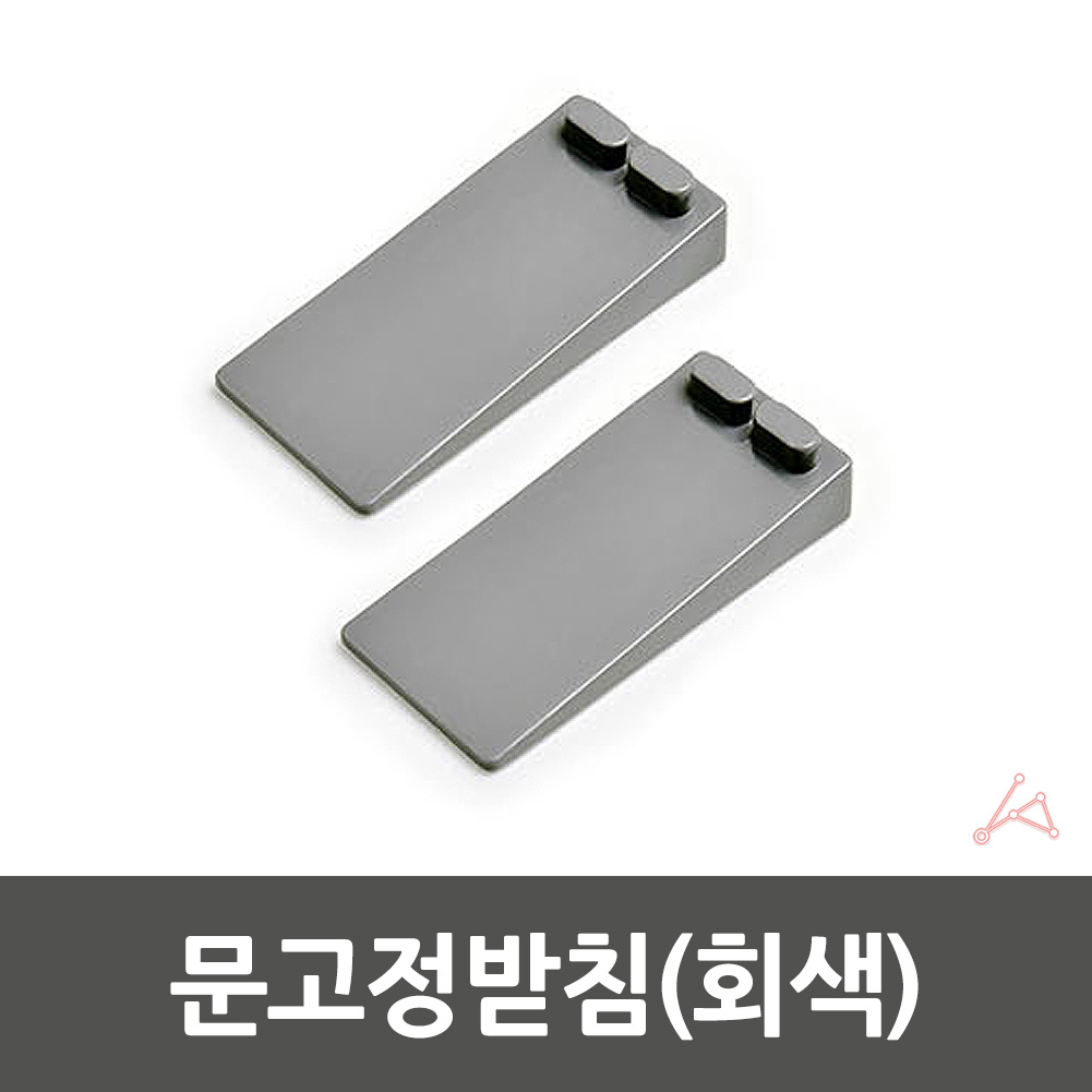 출입문스토퍼 문고임목 방문 도어 아기 손끼임방지 실리콘 문 쿠션 - 상세 이미지 2