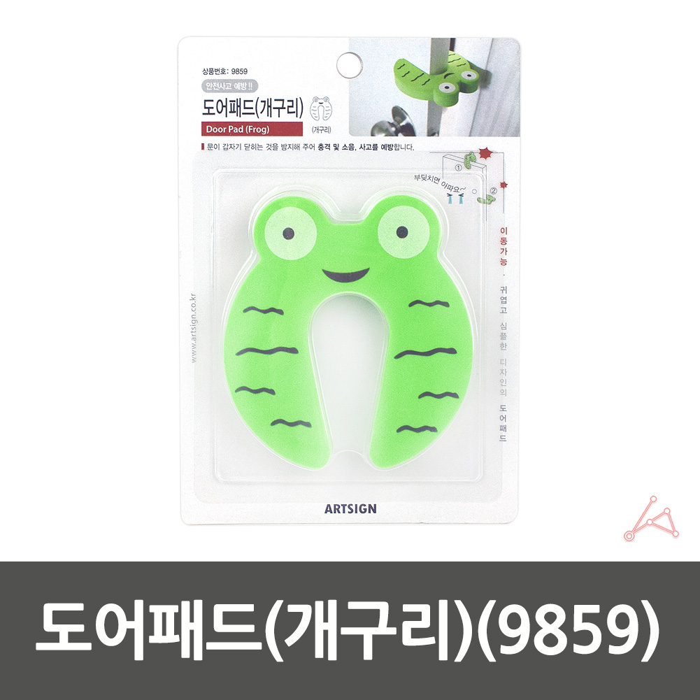 방문스토퍼 아기 손끼임 방지 방문 문 쾅 소리 쿠션 B - 상세 이미지 2