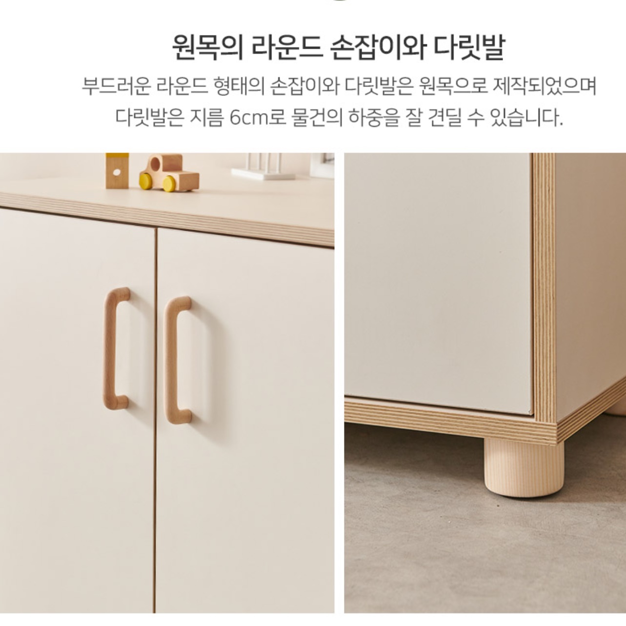 작은방 옷장 소형 옷장 키 낮은 옷장 미니 장농 - 상세 이미지 4