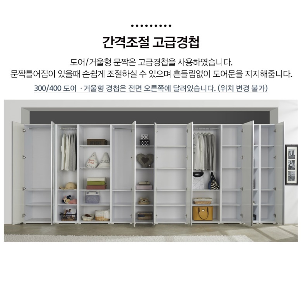 전신거울장 키높이장 작은방 폭좁은 옷장 - 상세 이미지 3