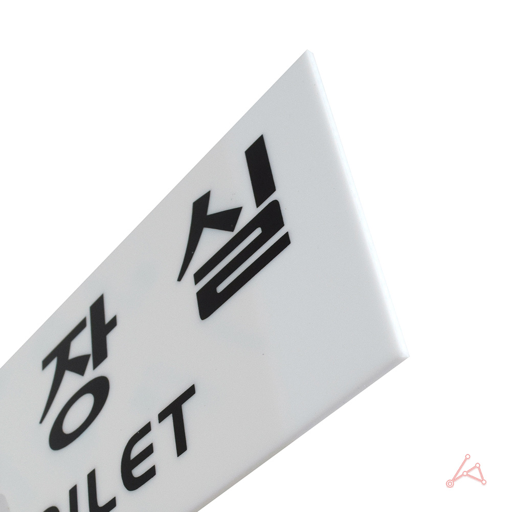 화장실 표시 마크 픽토그램 안내문 안내판 표지판 남자 - 상세 이미지 4