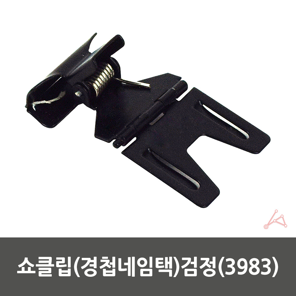 빵이름표 가격표거치대 메모지 쇼카드 집게 이름 꽂이 - 상세 이미지 2
