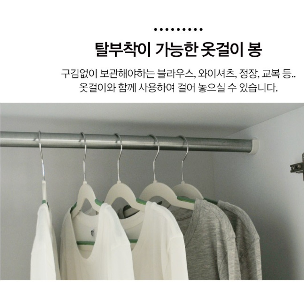 전신거울장 키높이장 작은방 폭좁은 옷장 - 상세 이미지 5