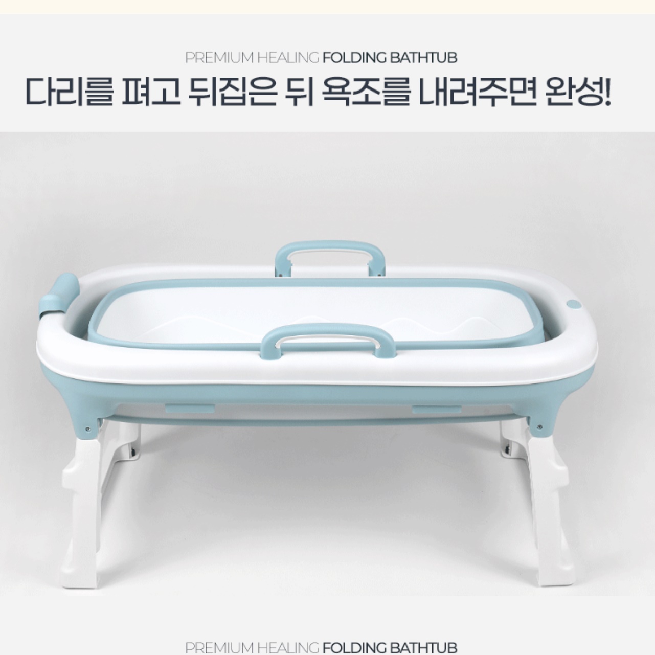 접는욕조 프라스틱욕조 개인용사우나 반신 욕조기 이동용욕조 - 상세 이미지 5