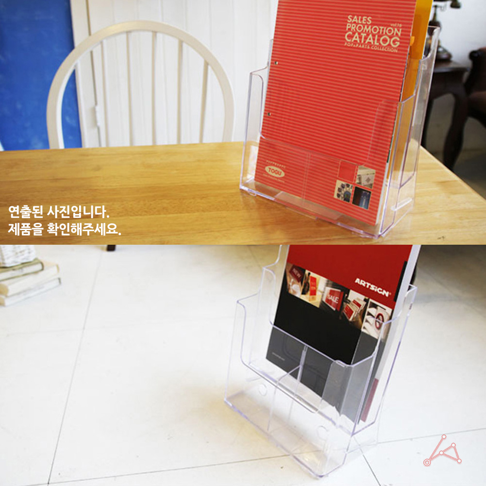 브로셔거치대 전단지 홍보물 리플릿 리플렛 팜플렛 A4 - 상세 이미지 5